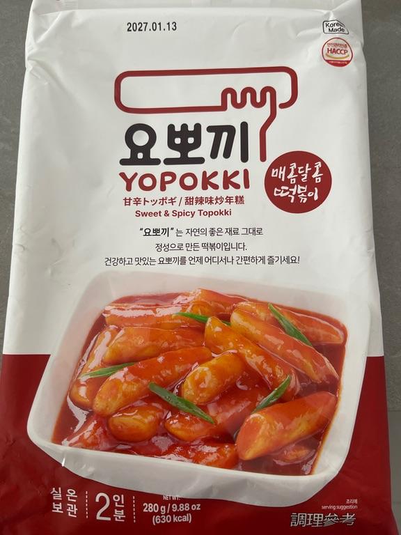 Bánh gạo Yopokki vị ngọt và cay