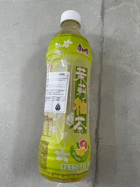 Trà chanh hoa nhài vị bưởi hồng Master Kong 500ml