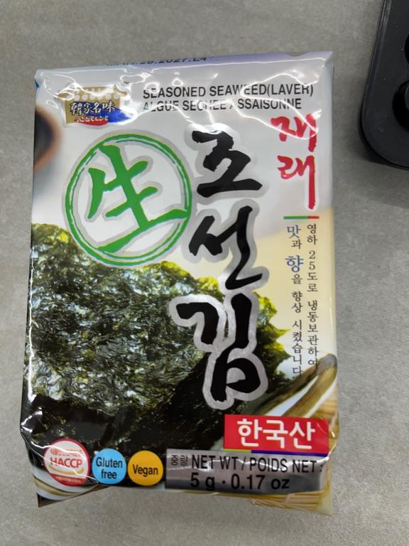Rong biển tẩm gia vị Hàn Quốc (Seasoned Seaweed)