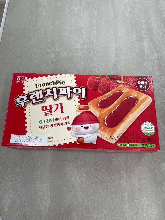 Bánh quy French Pie vị dâu tây Haitai 192g