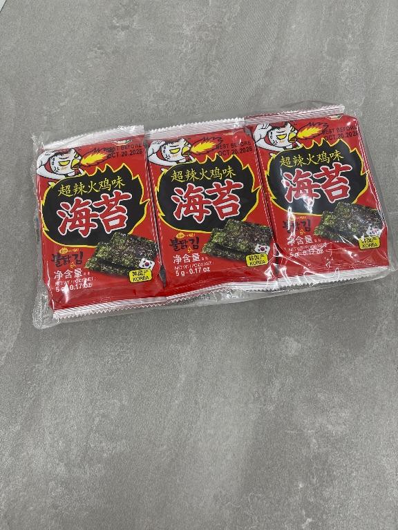 Rong biển ăn liền vị gà cay Buldak Samyang