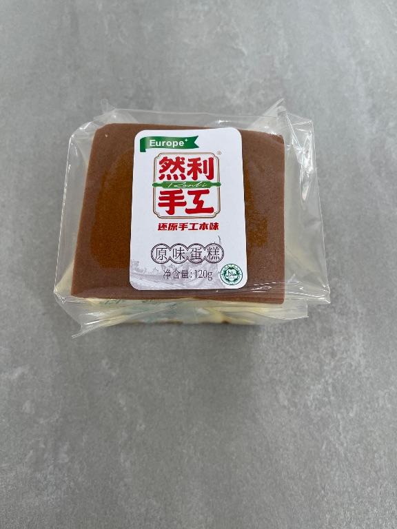 Bánh bông lan Ranli vị nguyên bản 120g