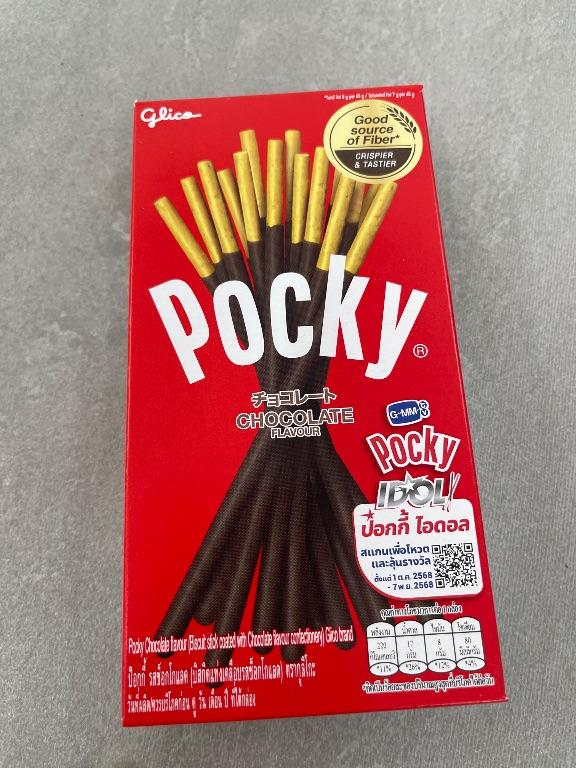 Bánh quy Pocky vị sô cô la 40g