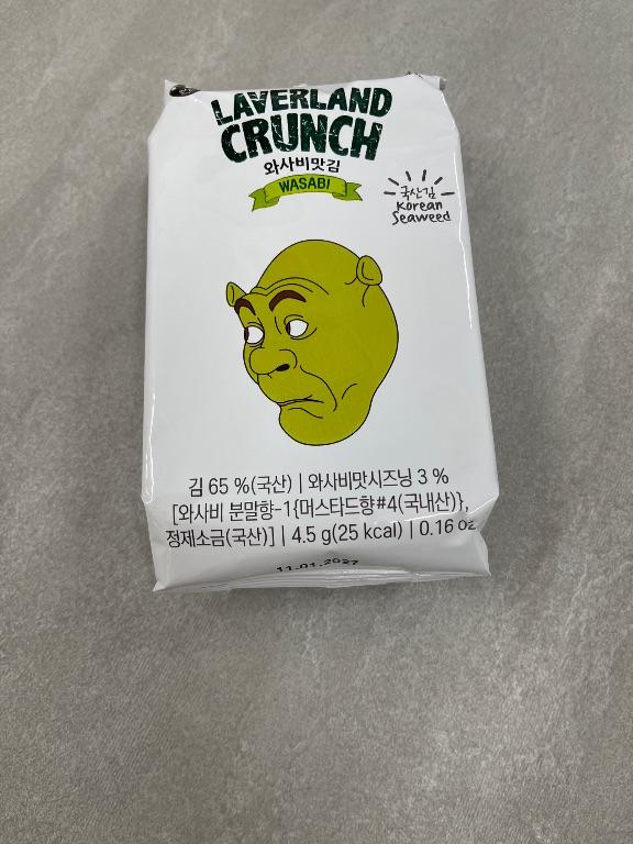 Rong biển Laverland Crunch vị Wasabi