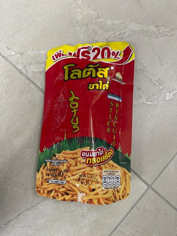 Bánh quy que giòn vị gà Lotus