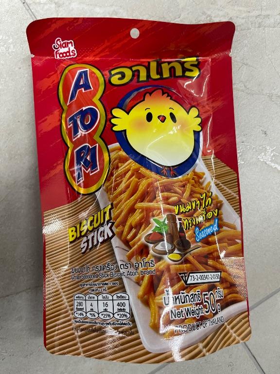 Bánh quy que Atom vị gà giòn 50g