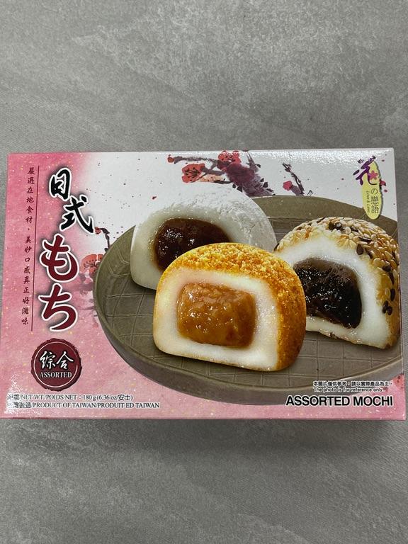 Bánh Mochi Nhật Bản Tổng Hợp 180g