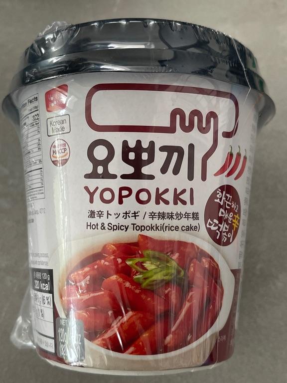 Bánh gạo cay Yopokki Hot & Spicy Tteokbokki 120g