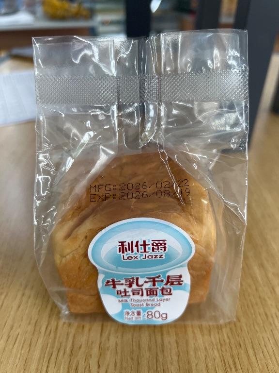 Bánh mì ngàn lớp sữa Lex Jazz 80g