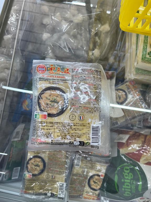Vỏ bánh hoành thánh Laoye 500g