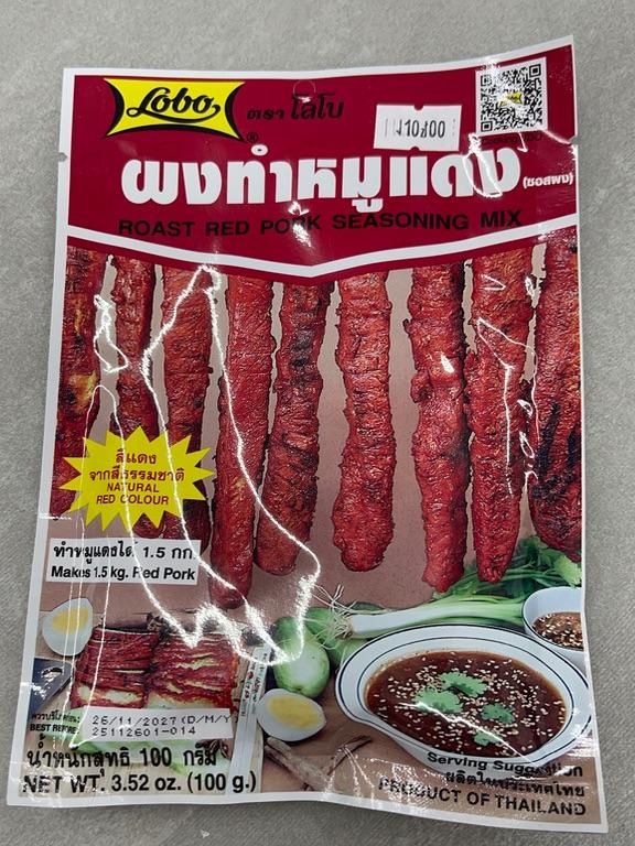 Gia vị ướp thịt heo nướng đỏ Lobo 100g