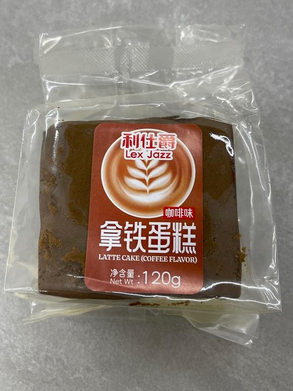 Bánh bông lan vị cà phê latte Lex Jazz