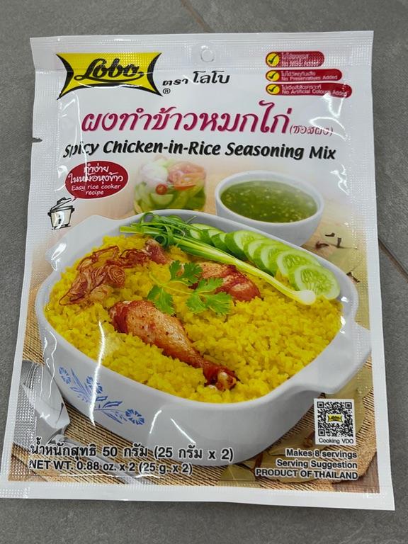Gia vị Lobo Gạo Gà Cay (Spicy Chicken-in-Rice Seasoning Mix) 50g