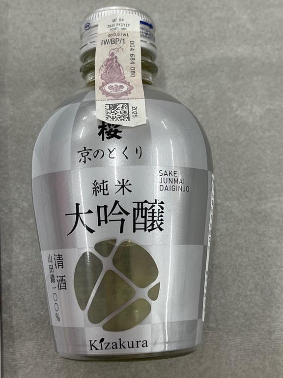 Rượu Sake Junmai Daiginjo KIZAKURA Silver 180ml