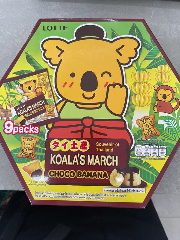 Bánh quy Koala's March vị chuối sô cô la
