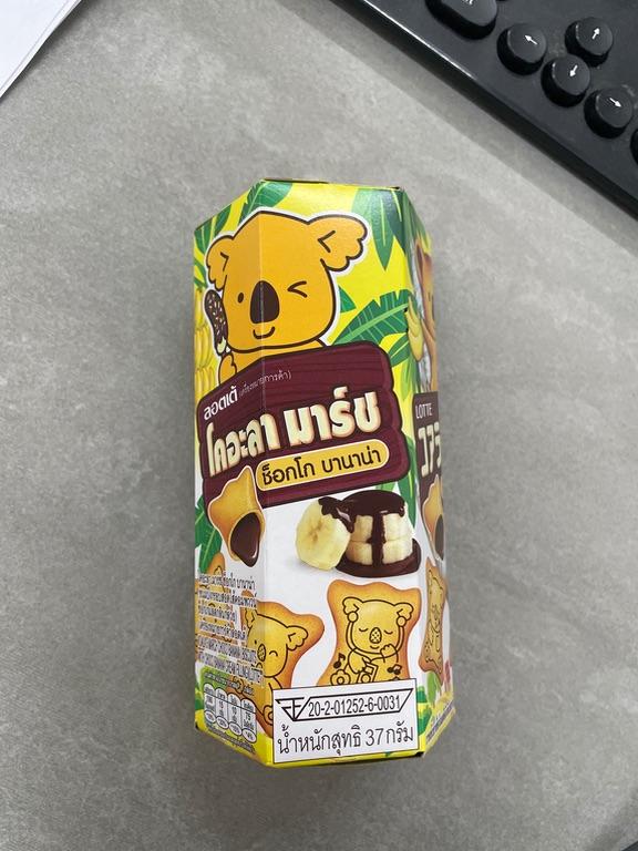 Bánh quy Koala's March vị sô cô la chuối Lotte