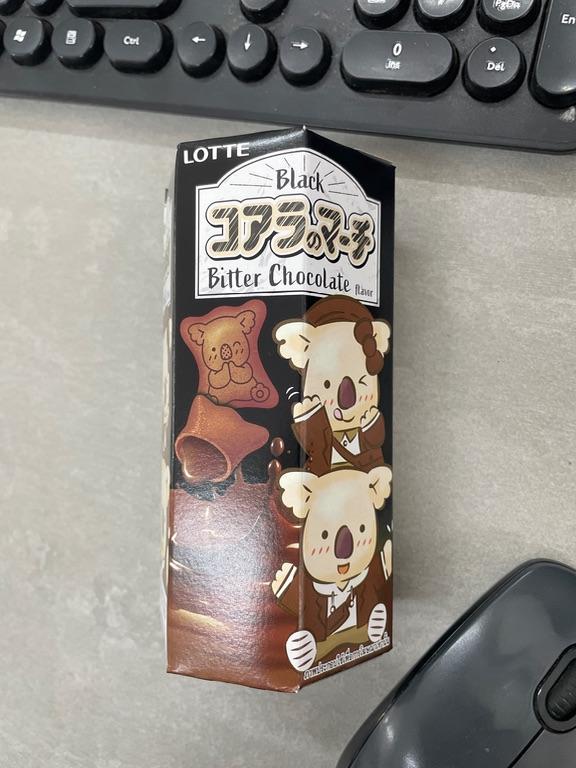 Bánh quy sô cô la đắng Lotte Koala's March