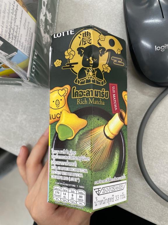 Bánh quy Lotte Koala's March Rich Matcha