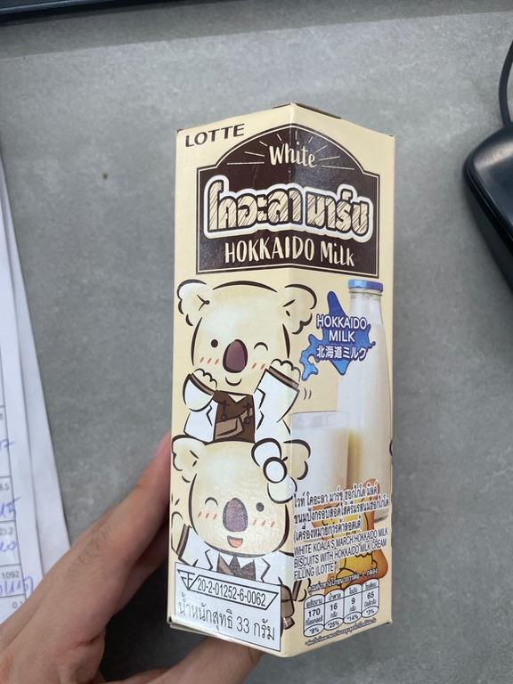 Bánh quy Koala's March vị sữa Hokkaido của Lotte, 33g