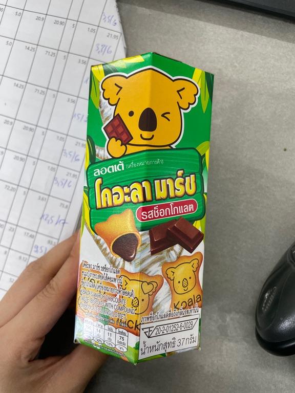Bánh quy Koala's March vị sô cô la 37g