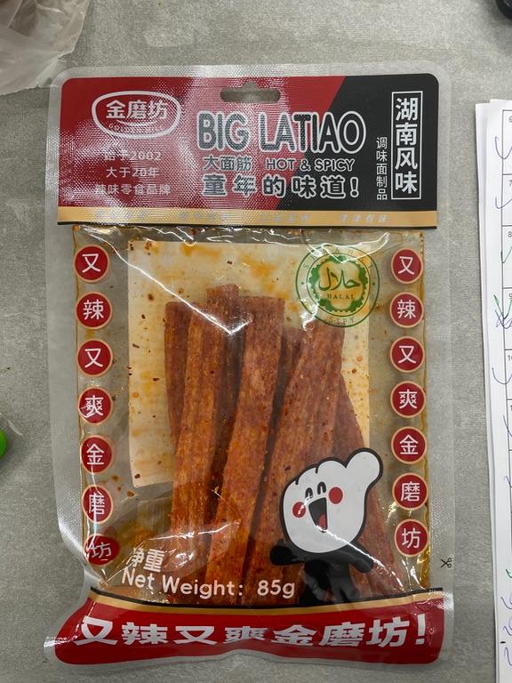 Bánh Latiao Lớn Vị Cay Nóng Golden Mill 85g
