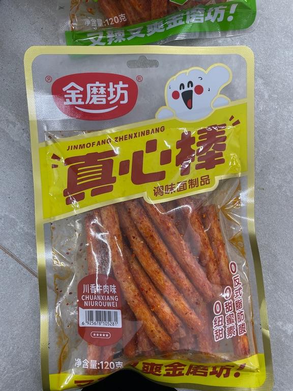 Snack que cay vị thịt bò Tứ Xuyên GOLDEN MILL 120g