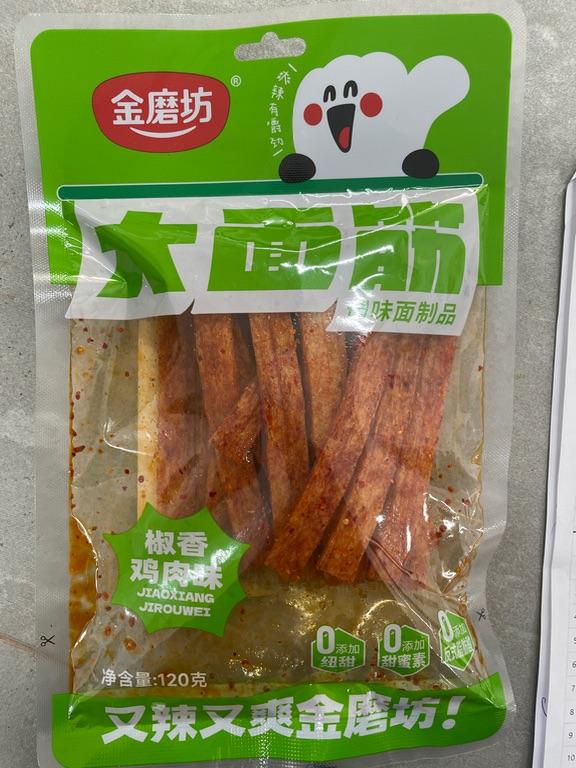Que cay vị gà cay GOLDEN MILL 120g