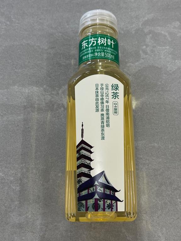 Trà xanh Nongfu Spring Oriental Leaf 500ml