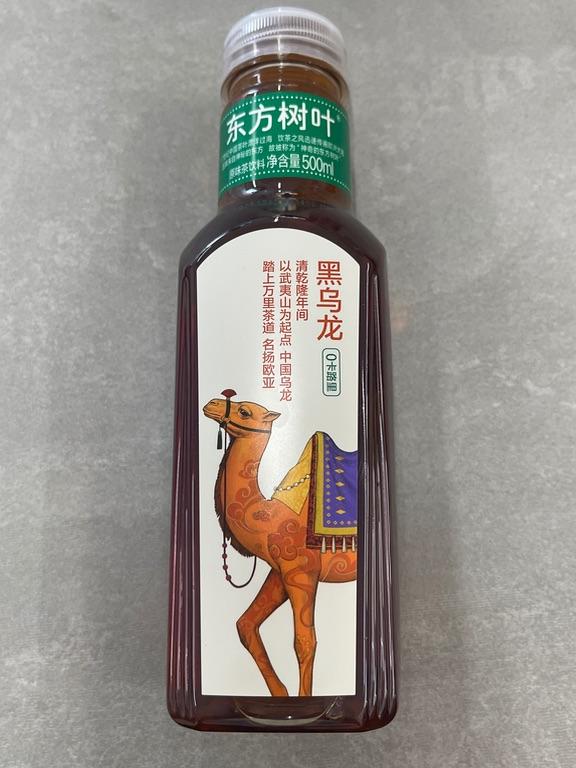 Nước Trà Ô Long Đen Đông Phương Thụ Diệp