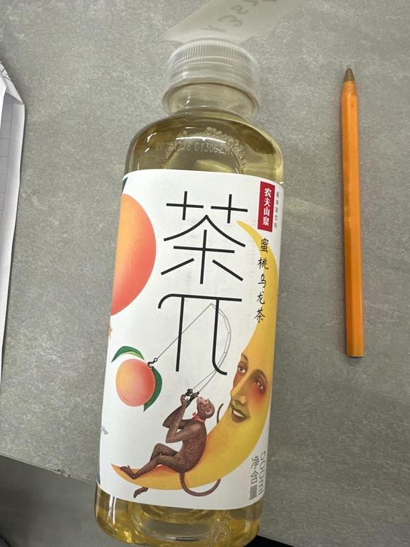 Nongfu Spring Herbata Oolong o smaku miodu i brzoskwini