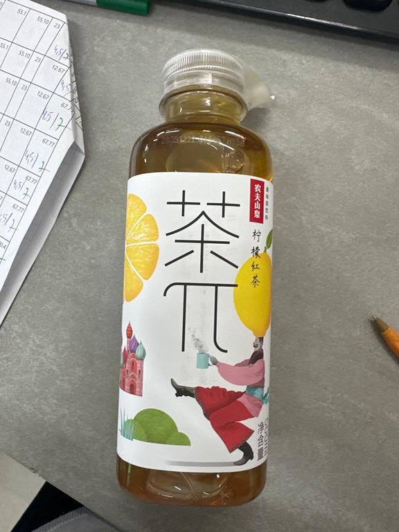 Nongfu Spring Herbata cytrynowa z czarną herbatą 500ml