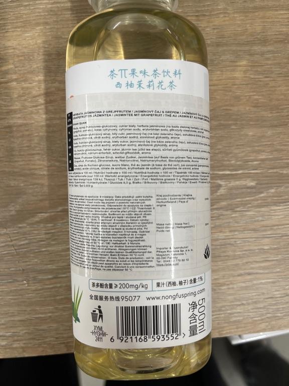 Nước Trà Vị Bưởi và Hoa Nhài Nongfu Spring 500ml