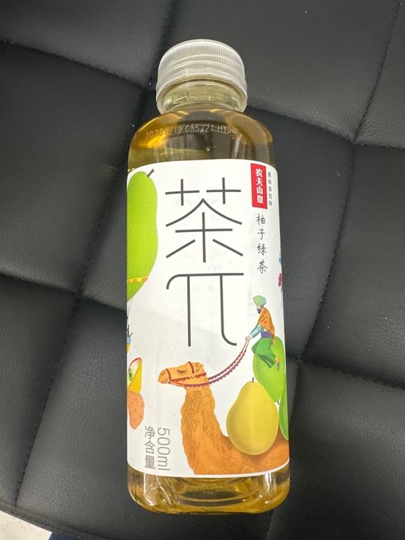 Nongfu Spring Herbata Yuzu z Zieloną Herbatą 500ml