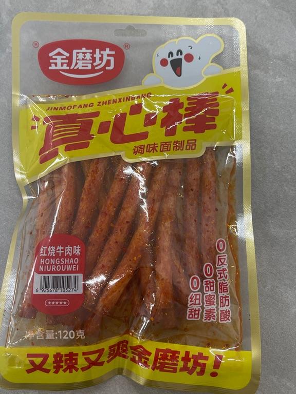 Snack que cay Jinmofang Zhenxinbang vị thịt bò hầm 120g