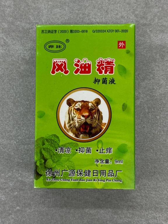 Dầu gió tinh dầu hổ Essential Balm Bactericide 9ml