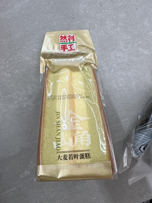 Ciasto biszkoptowe o smaku zielonej herbaty Rani Jin Shan Jiao