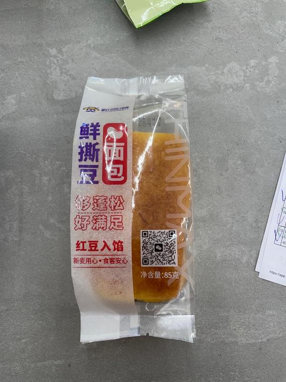Bánh mì tươi xé sợi nhân đậu đỏ HINMY 85g
