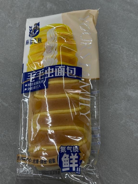 Bánh mỳ sâu Yours Family 70g