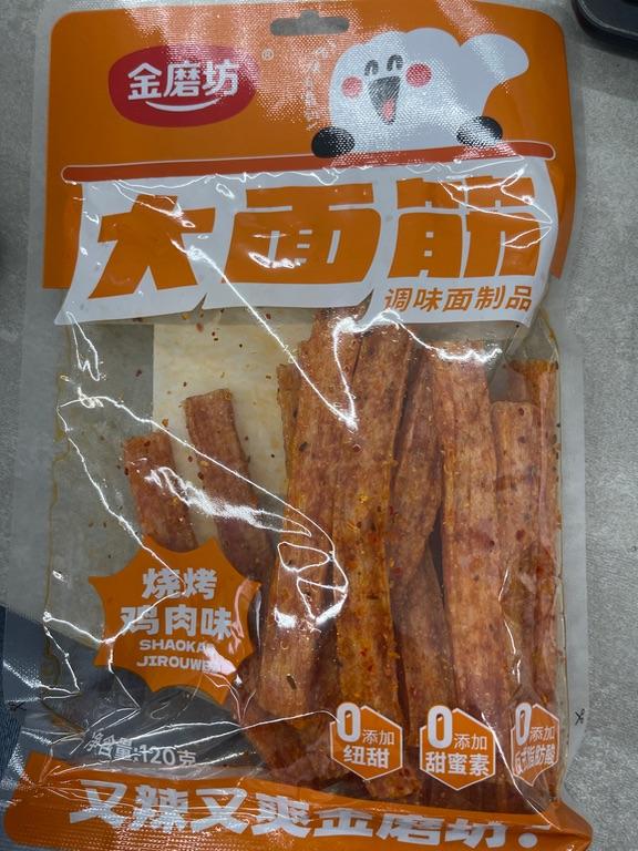 Snack mì cay vị gà nướng Jinmofang 120g