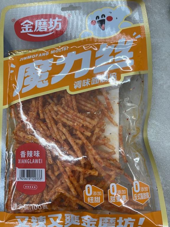 Snack mì cay Jinmofang 100g