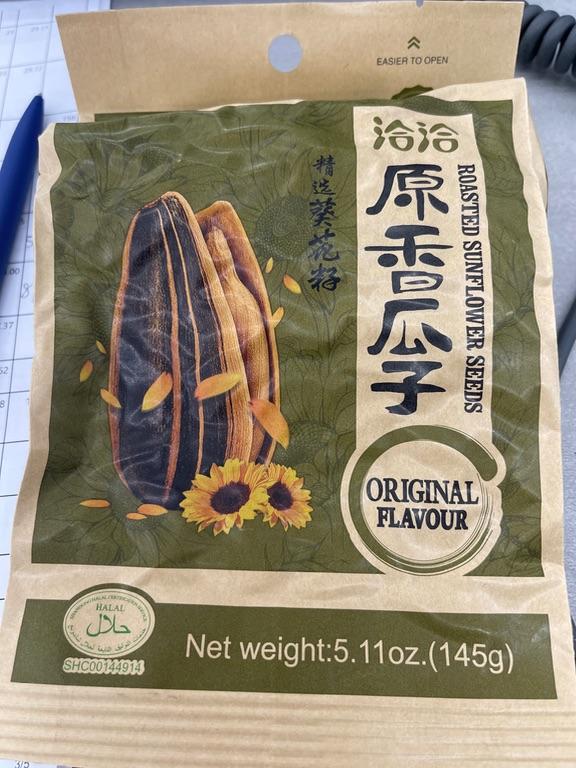 Hạt hướng dương rang vị nguyên bản ChaCha 145g