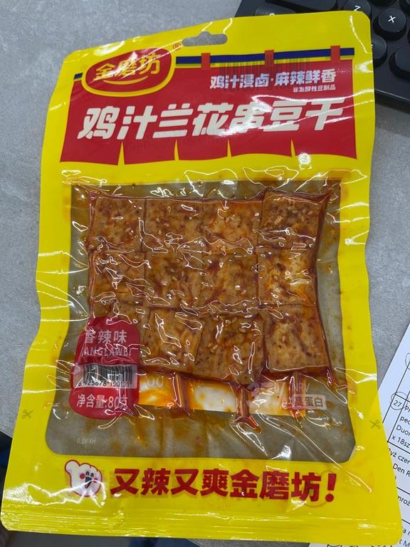 Đậu phụ khô vị cay Jinmofang 80g