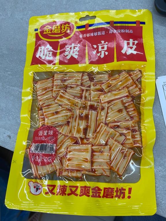 Jinmofang Liangpi (Mì lạnh)