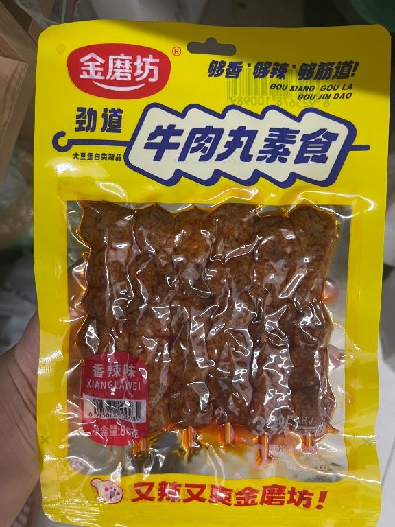 Jinmofang - Viên thịt bò chay vị cay (80g)