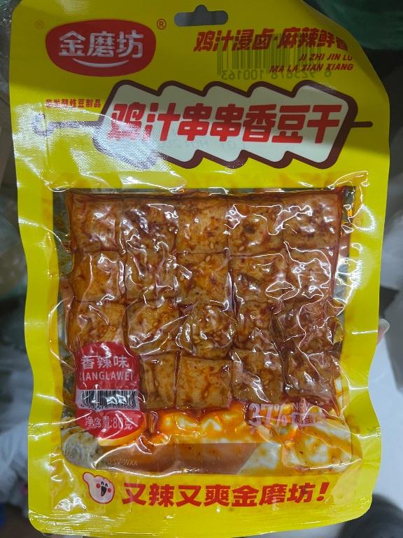 Đậu phụ khô vị cay Jinmofang 80g