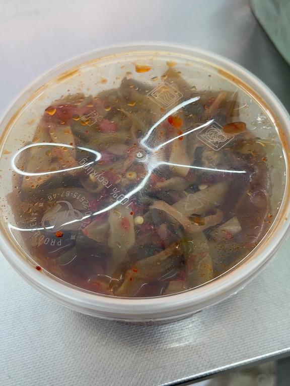 Rau tiến vua