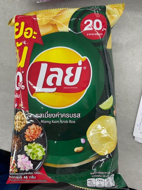 Lay's Mieng Kam Krob Ros 48g